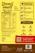 Mappillai Samba Porridge Mix (500 gm) - Image 2