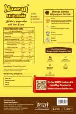 Thanga Samba Idiyappam Flour (500 gm) - Image 2