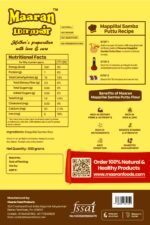 Mappillai Samba Puttu Flour (500 gm) - Image 2