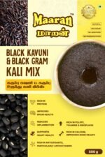 Black Kavuni & Black Gram Kali Mix