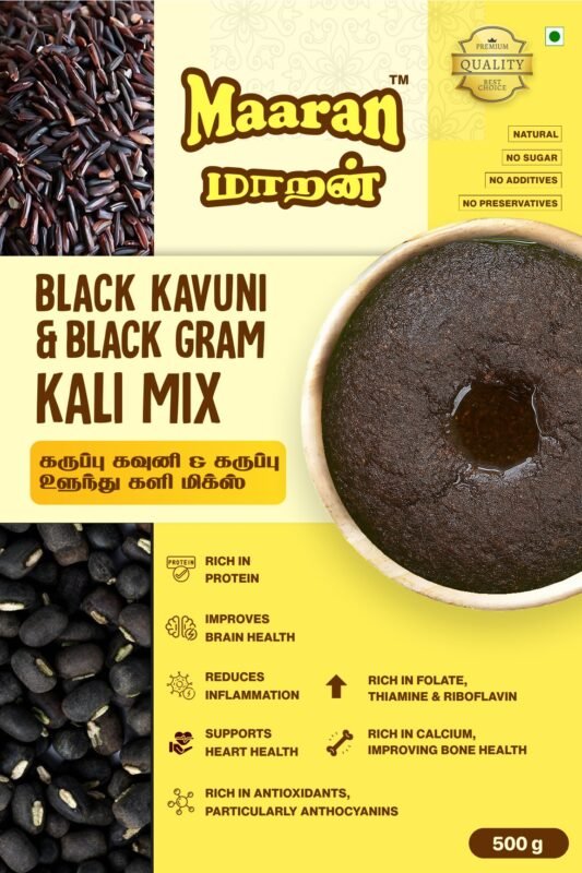 Black Kavuni & Black Gram Kali Mix