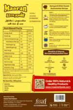 Barnyard Kozhukattai Flour (500 gm) - Image 2