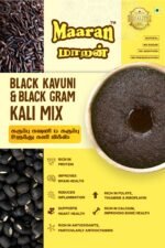 BLACKKAVUNIBLACKGRAMKALIMIX