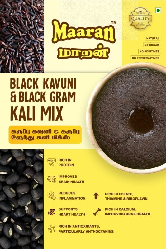 BLACKKAVUNIBLACKGRAMKALIMIX