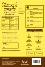 Black Kavuni & Black Gram Kali Mix (500 gm) - Image 2