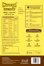 BlackKavuniRicePorridgeRecipe