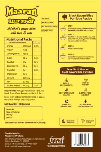 BlackKavuniRicePorridgeRecipe