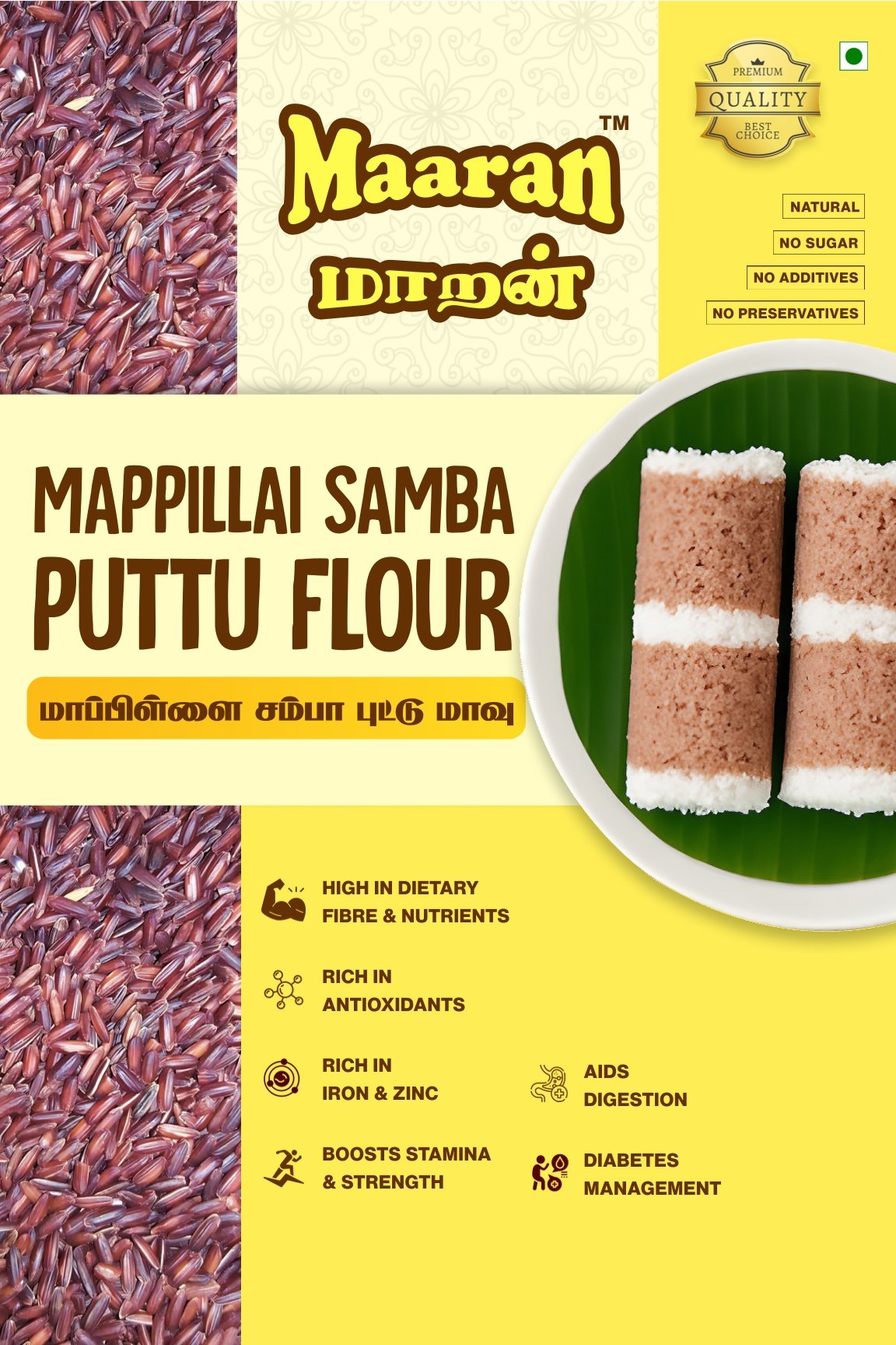 MAPPILLAI SAMBA PUTTU FLOUR MAPPILLAI-SAMBA-PUTTU-FLOUR