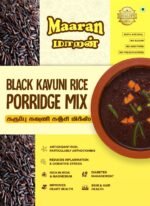 Black Kavuni Rice Porridge Mix (500 gm)
