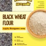Black Wheat Flour (500 gm)
