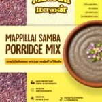 Mappillai Samba Porridge Mix (500 gm)