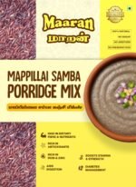 Mappillai Samba Porridge Mix (500 gm)