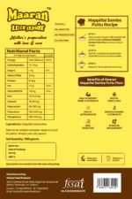 MappillaiSambaPuttuRecipe