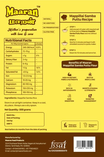 MappillaiSambaPuttuRecipe