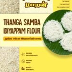 THANGA-SAMBA-DIYAPPAM-FLOUR