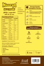 ThangaSambaIdiyappamRecipe