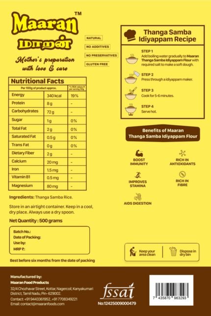 ThangaSambaIdiyappamRecipe